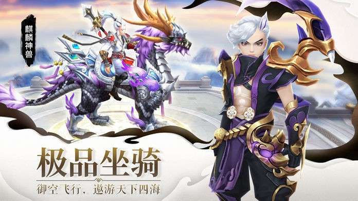 剑道无痕红包版图3