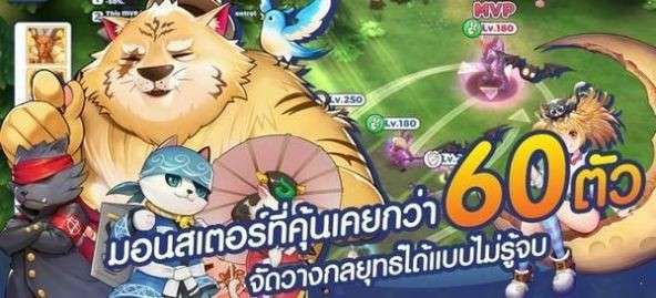 拉格纳洛克战术海图2