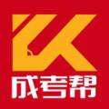 成考帮网校