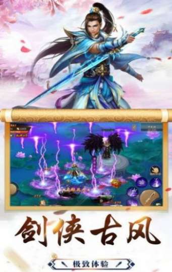 荒古风云录图3