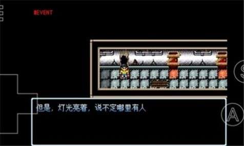 野比大雄的涅槃图1