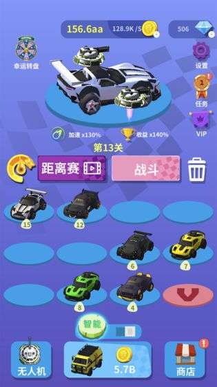 我爱飞车图5