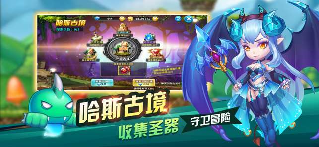 超级冒险家图4