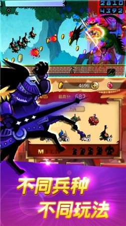 骑士团大冒险图1