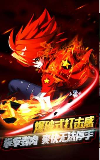 龙珠超斗图1