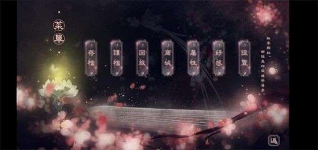 恶魔少爷在身边图3