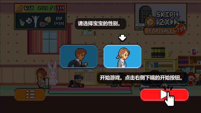 Life is a game图1