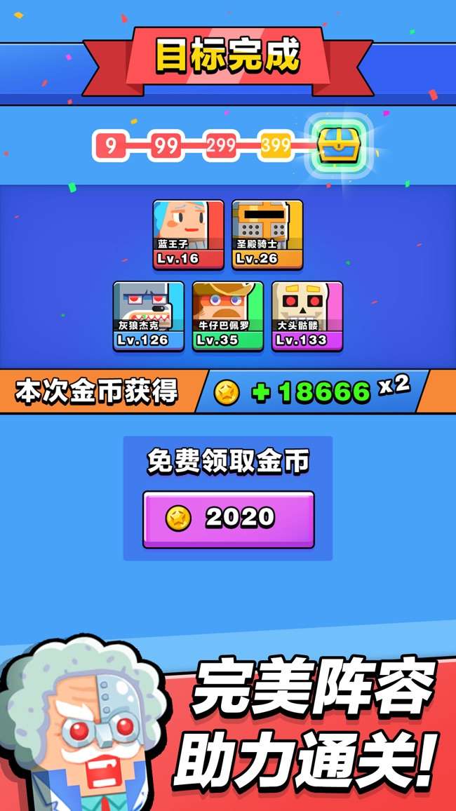 噗咻王国图4
