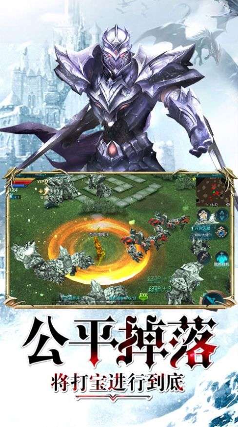 至尊游龙卓越之光图1