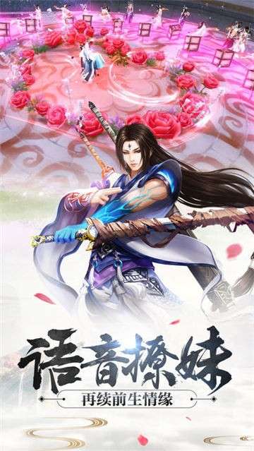 山海异界传说图2