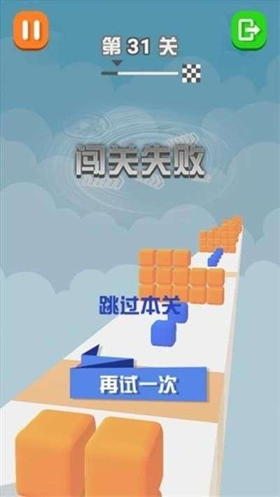 方块君别跑图1