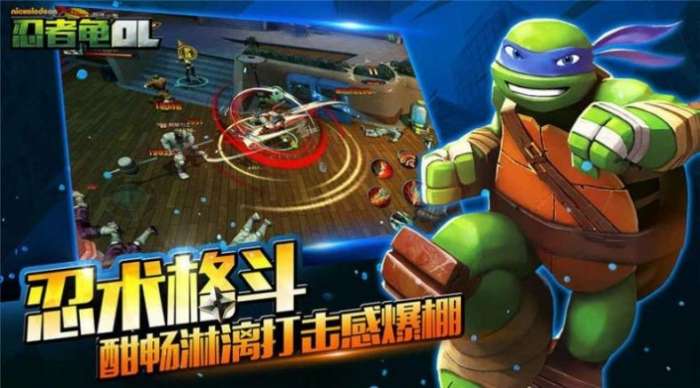 忍者神龟契约图4