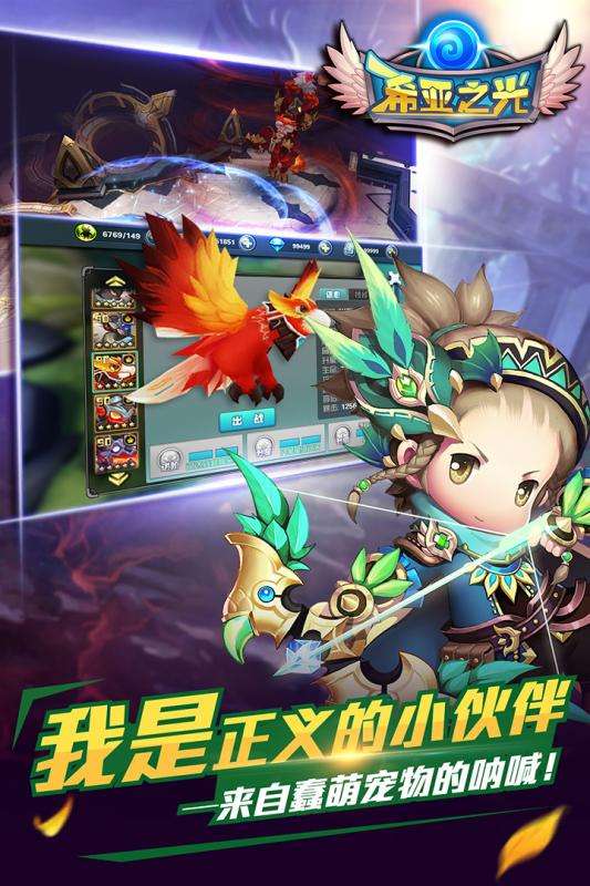 希亚之光图2