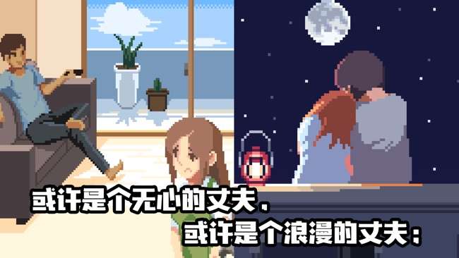 Life is a game图7