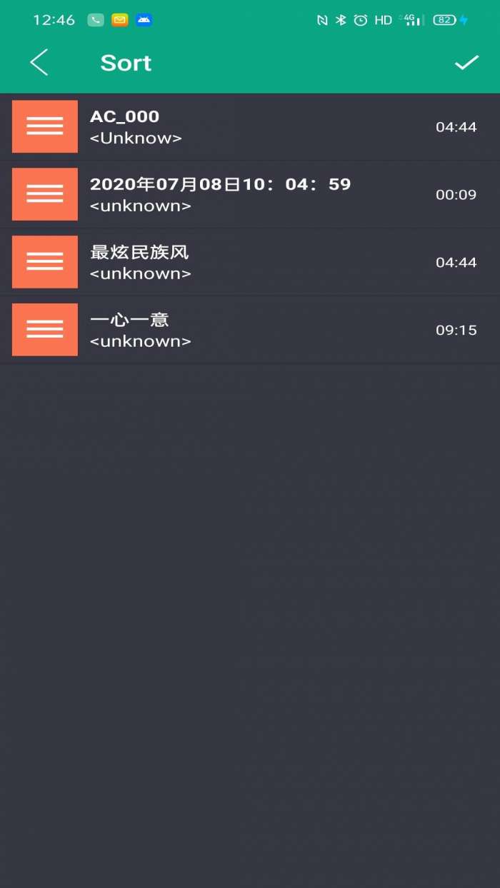 陈马音乐剪辑图1