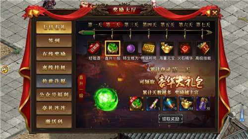 七彩蓝魔皓月图3