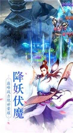 九州御剑行图1