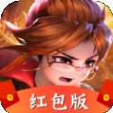全民护驾红包版