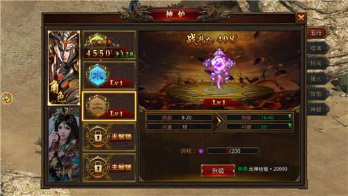 复古传世互通版图3