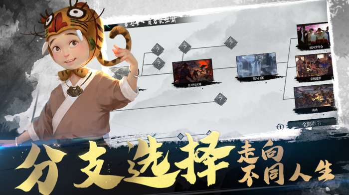 我的侠客测试服单机版图2