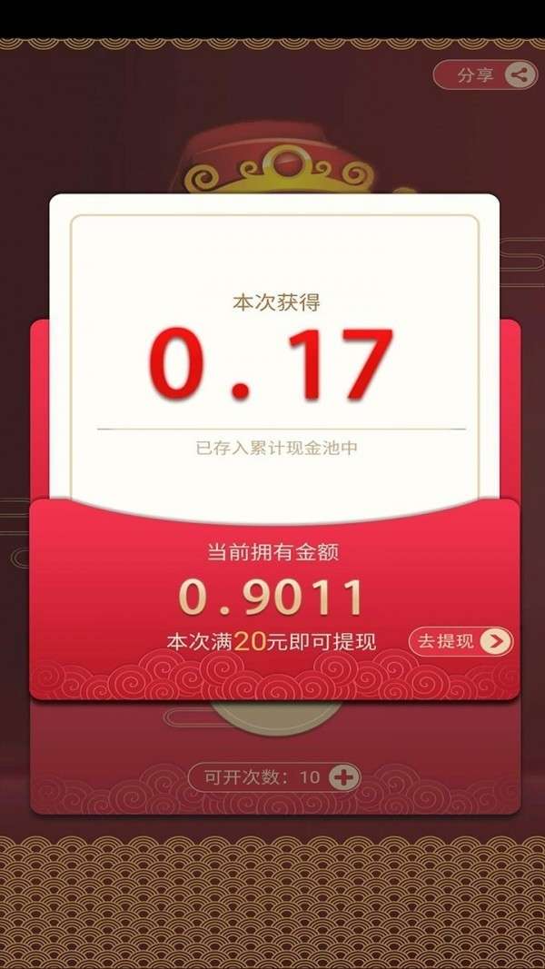 来了就种菜图3