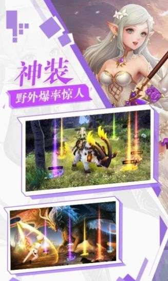我的魔幻世界图4