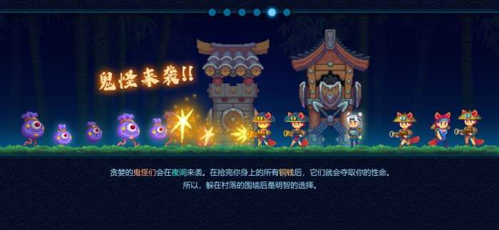 风林怪谈图2