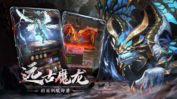 天之禁诸界破碎图3