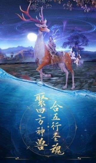 青云诀别诗图2