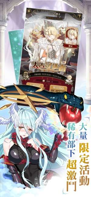 魔王的日常-妃你莫屬图3