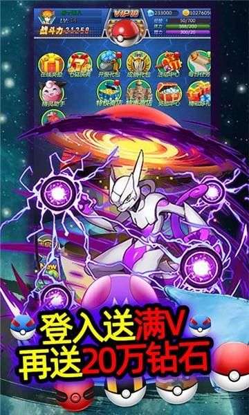 精灵奇迹GM版图3