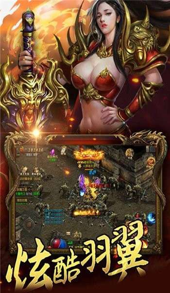 怒火传奇3d图2