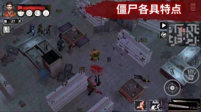 废土荣耀图5
