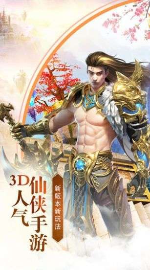 武林群俠传图2