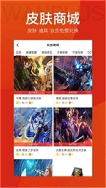 万民租号图1