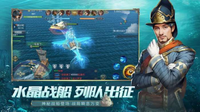 海神的信号图2