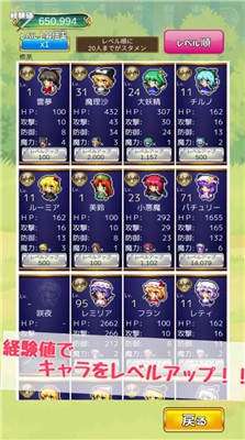 东方怪侠中文版图3