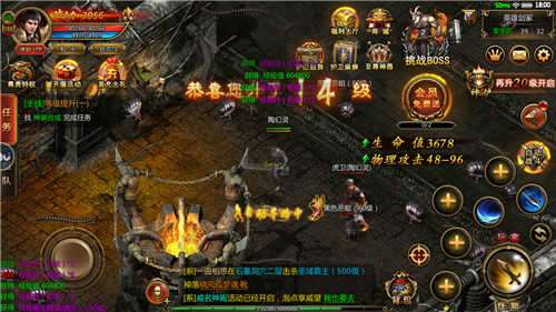 超快攻速传奇图1