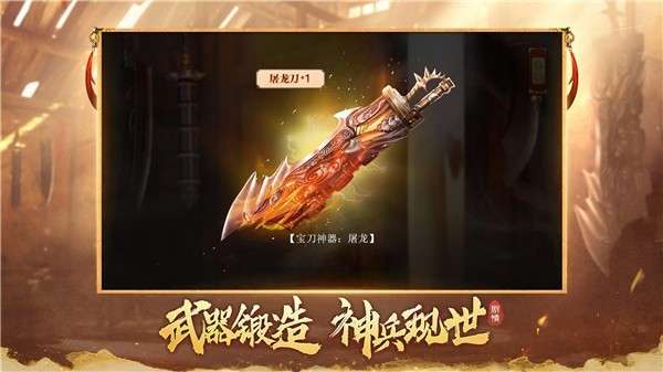 霸域盛世红包版图1