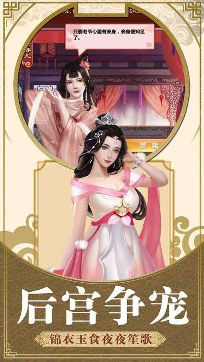 九品探花门图3