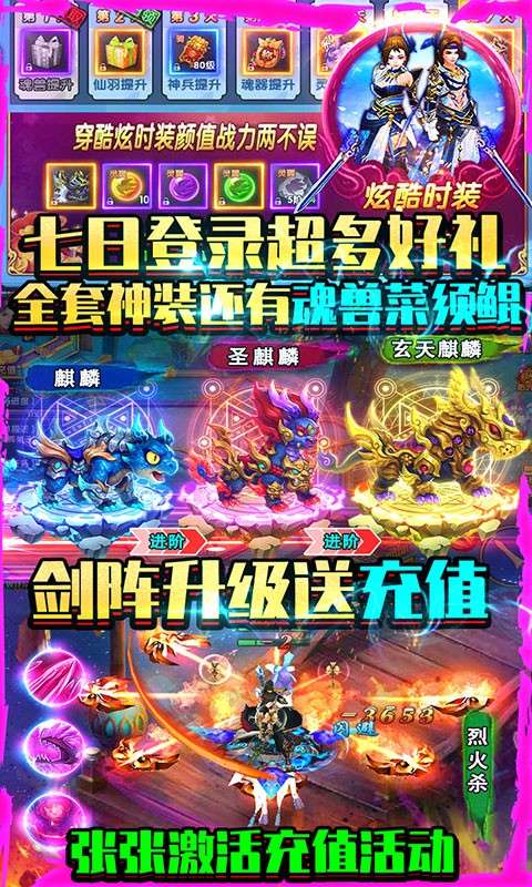 紫青双剑bt版图5