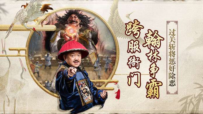 谁是状元红包版图4