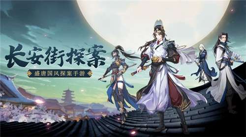 神都探奇小捕快升职记图4