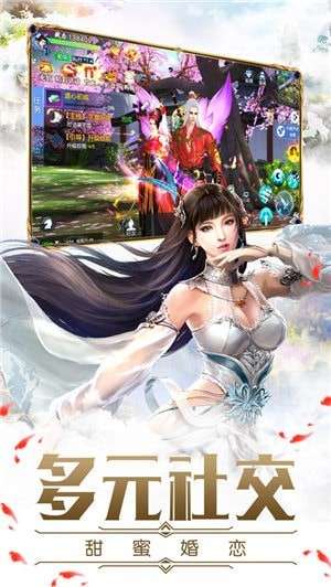 太古遮天图2