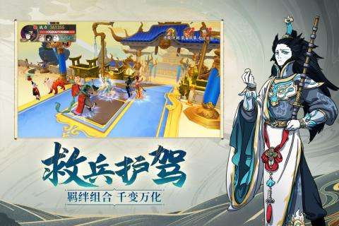 浮生妖绘卷公测版图3