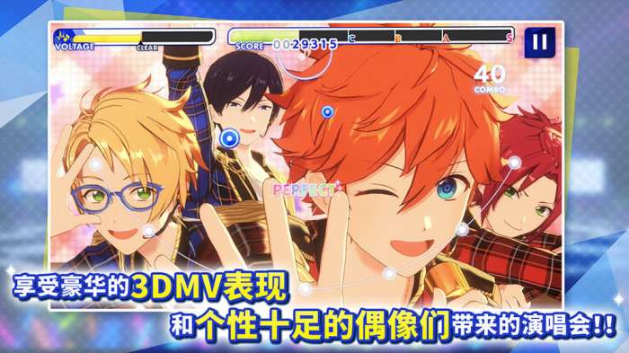 偶像梦幻祭2预演测试图2