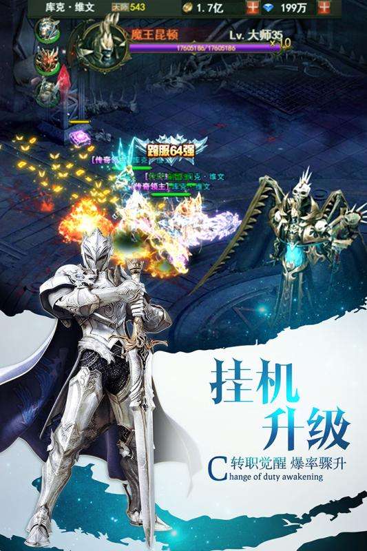 魔界战记RPGX七大罪愤怒的审判图5