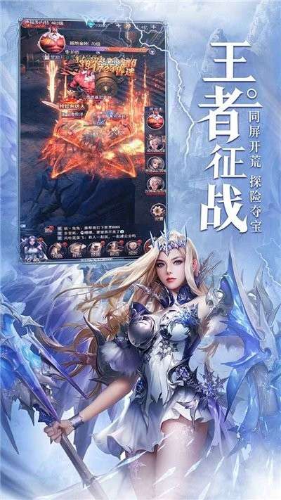 战姬国度红包版图3