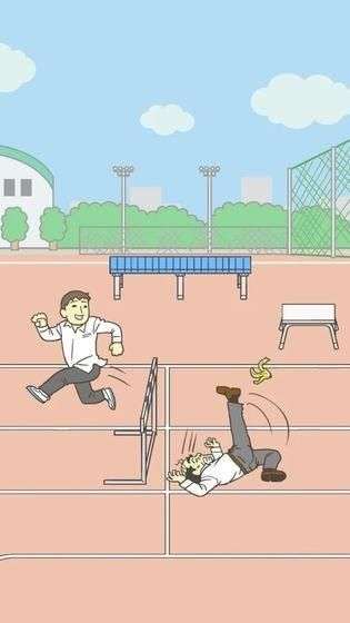 我要翘课图2