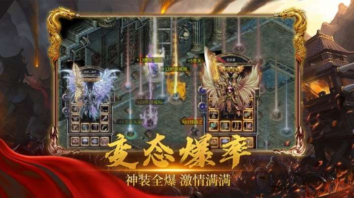 洪荒战古记图3